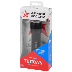 Ручной фонарь  MB-901
